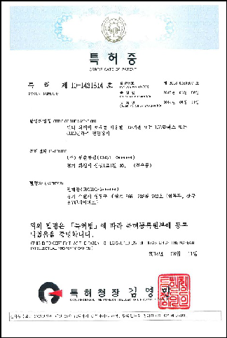  Certificate of patent Multi-wire sawing equipment for FPD