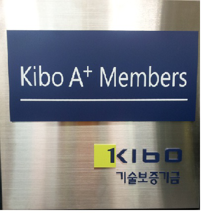  Kibo A + Members Certification  	